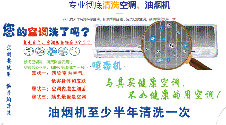 老边空调维修售后服务中心电话在哪里找