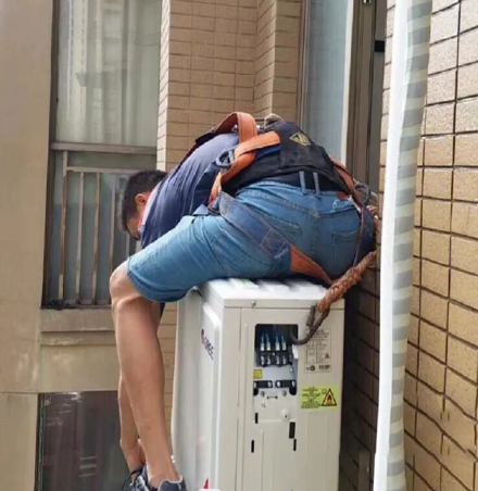 老边空调移机
